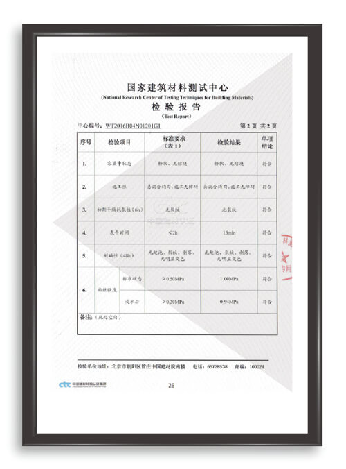 木蘭清榮譽資質(zhì)